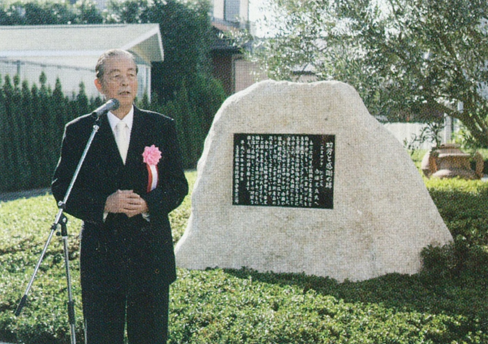 赤塚は、三重県植木需給協議会の会長を35年間務めた