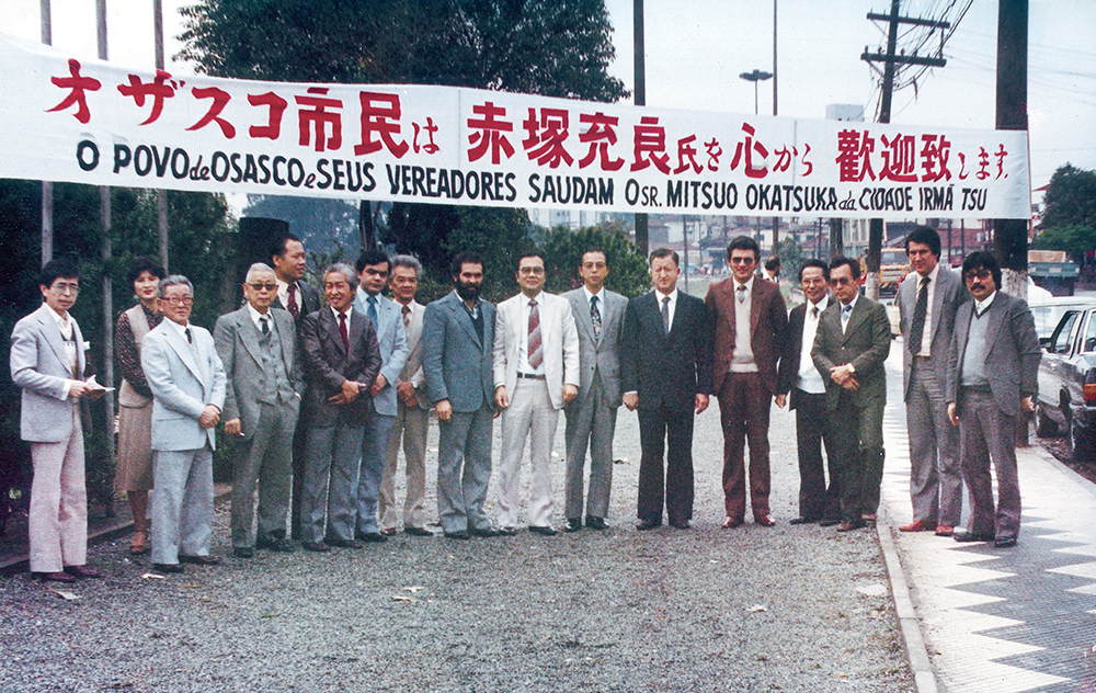 オザスコ市民から歓迎を受ける様子(昭和58年9月)