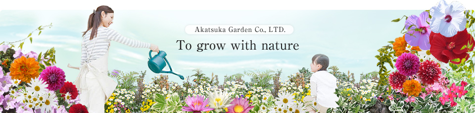 Akatsuka Garden Company