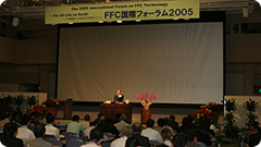 forum2005
