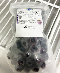 ブルーベリー冷凍200g